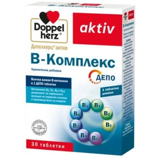 Допелхерц Актив В-комплекс Депо, 30табл. Допелхерц Актив В-комплекс Депо, 30табл.