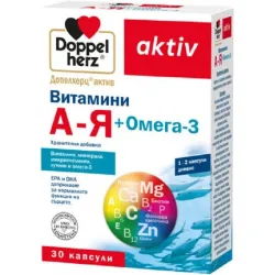 Допелхерц Актив Витамини А-Я Омега-3, 30табл. 