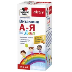 Допелхерц актив Витамини А-Я за деца х 150 мл