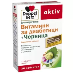 Допелхерц актив Витамини за диабетици с Черница 30 таблетки хранителна добавка