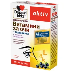 Допелхерц актив Витамини за очи + боровинка 30 капсули