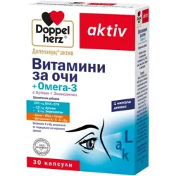 Допелхерц актив Витамини за очи + Омега-3 30 капсули