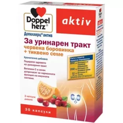 Допелхерц актив За уринарен тракт 30 капсули