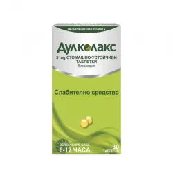 Дулколакс, Dulcolax табл. 5мг х30