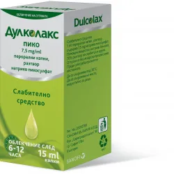 Дулколакс Пико, Dulcolax Pico капки 7,5mg/15ml