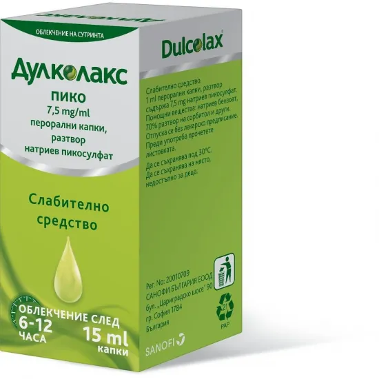 Дулколакс Пико, Dulcolax Pico капки 7,5mg/15ml
