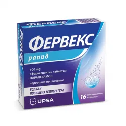 Фервекс Рапид 500 mg x 16 ефервесцентни таблетки при болка и температура