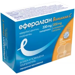 Ефералган Витамин С, Efferalgan Vitamin C еферв.табл. 330mg/200mg х20 Ефералган Витамин С, Efferalgan Vitamin C еферв.табл. 330mg/200mg х20
