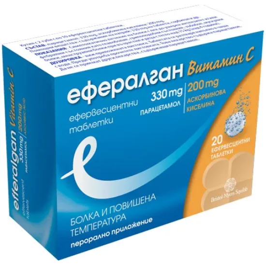 Ефералган Витамин С, Efferalgan Vitamin C еферв.табл. 330mg/200mg х20