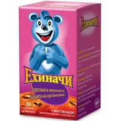 Ехиначи, Echinaci табл. х 30