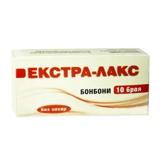 Екстра Лакс / Extra-Lax слабителни бонбони без захар 10броя Екстра Лакс / Extra-Lax слабителни бонбони без захар 10броя