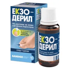 Екзодерил, Exoderil 1% разтвор 10 мл