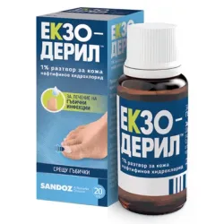 Екзодерил, Exoderil 1% разтвор 20 мл