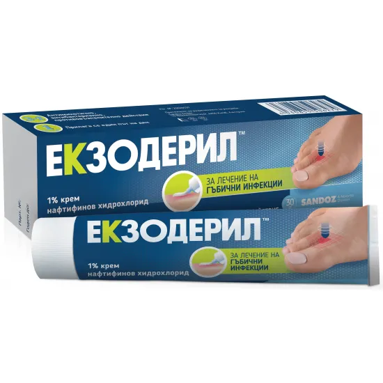 Екзодерил крем 1% 30гр., Sandoz