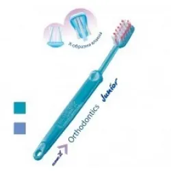 Elgydium Clinic X Orthodontics Junior/ Елгидиум ортодонтска четка за зъби за деца