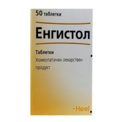 Енгистол х 50 таблетки Heel
