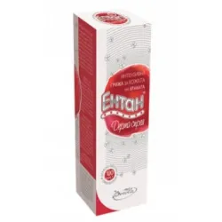 Ентан дерма спрей 100мл. Borola, Entan derma spray 