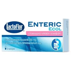 Enteric Ecol при диария, 12 капсули, Lactoflor