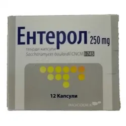 Ентерол  250мг х 12 капсули