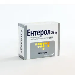 Ентерол  250мг х 30 капсули