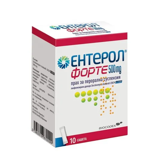 Ентерол Форте 500 мг x10 сашета Biocodex