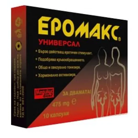 Еромакс, Eromax универсал 10 таблетки