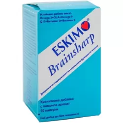Ескимо Брейншарп, Eskimo Brainsharp 50 капсули
