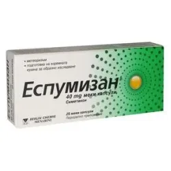 Еспумизан  капсули 40mg