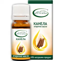 ЕТЕРИЧНО МАСЛО КАНЕЛА 10 МЛ РИВАНА
