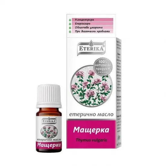 Етерично Масло от Мащерка 5мл., Етерика Етерично Масло от Мащерка 5мл., Етерика