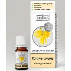 МАСЛО ИЛАНГ ИЛАНГ 5мл., Етерика 