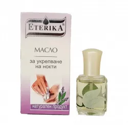 ЕТЕРИКА МАСЛО ЗА УКРЕПВАНЕ НА НОКТИ 11 МЛ