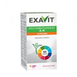Exavit мултивитамини А-Я + Куркума х60 таблетки