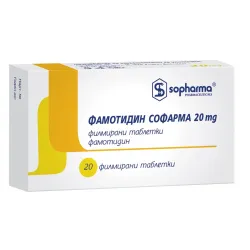 Фамотидин, 20 mg, 20 таблетки, Sopharma
