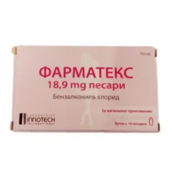 Фарматекс / Pharmatex pessary 18.9mg x10