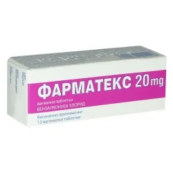 Фарматекс/ Pharmatex ваг. табл. 20mg х12