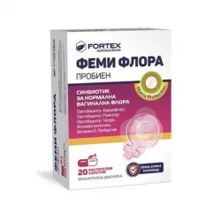 Фемифлора Пробиен x20 капсули, Фортекс