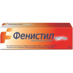 Фенистил гел 50гр, Fenistil 0.1%