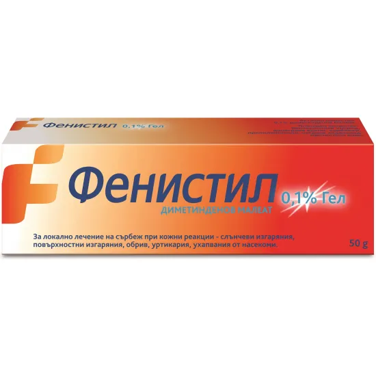Фенистил гел 50гр, Fenistil 0.1%