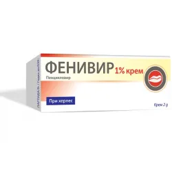 Фенивир, Fenivir крем за лечение на херпес на устните 2g