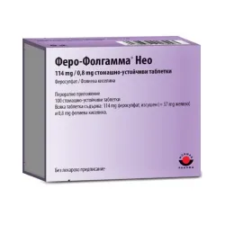 Феро-Фолгамма Нео 114 mg/0,8 mg таблетки х 100