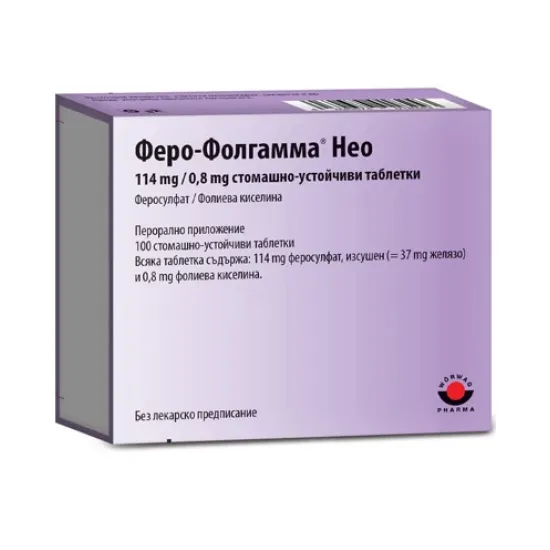 Феро-Фолгамма Нео 114 mg/0,8 mg таблетки х 100