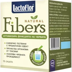 Fibers, 15 сашета, Lactoflor