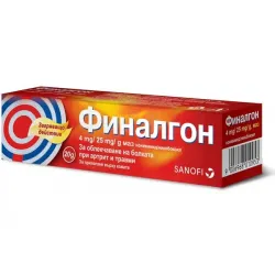Финалгон маз, Finalgon ungvent 20 гр