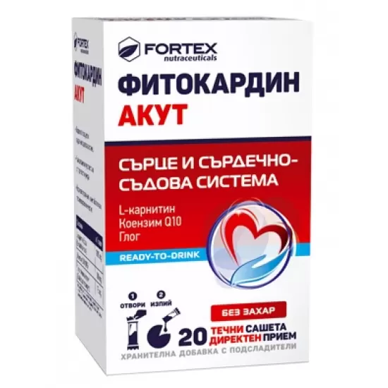 Фитокардин Акут, Fitocardin Akut 20 течни сашета