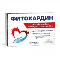 Фитокардин, Fitocardin табл. 320мг х 30