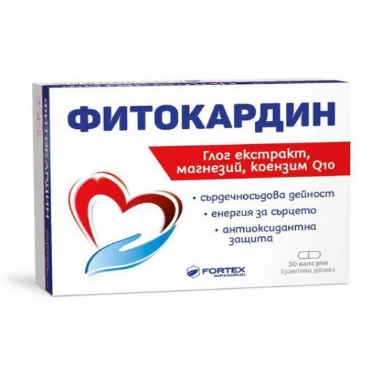 Фитокардин, Fitocardin табл. 320мг х 30