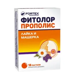 Фитолор билкови пастили за гърло прополис, лайка и мащерка 18 бр
