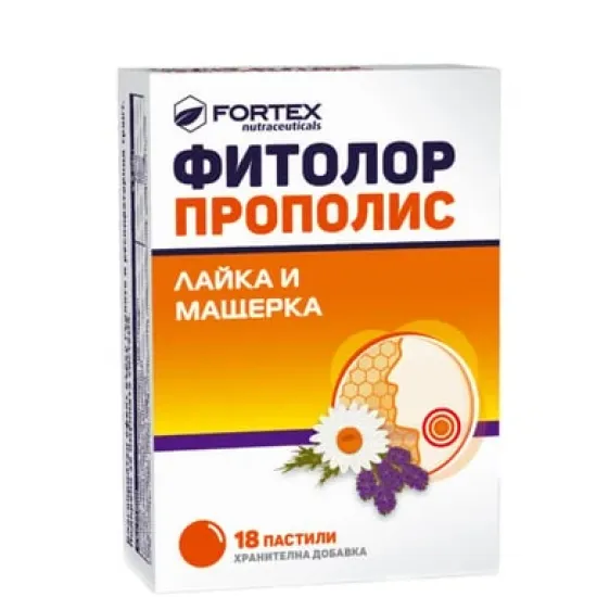 Фитолор билкови пастили за гърло прополис, лайка и мащерка 18 бр
