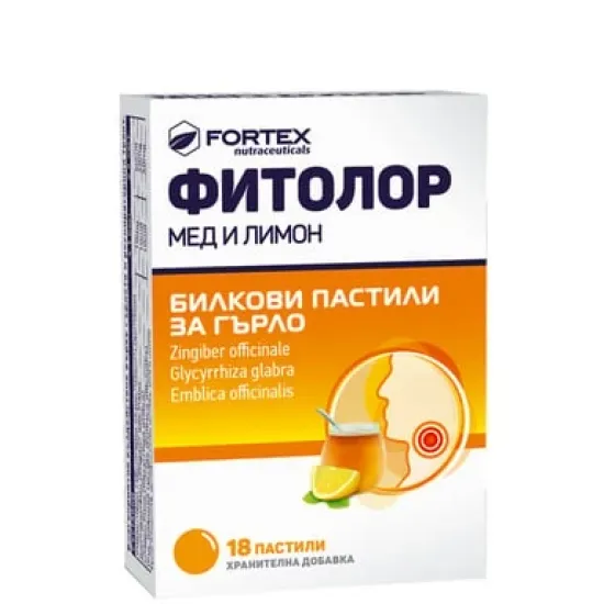 Фитолор билкови пастили за здраво гърло мед и лимон ,18 бр